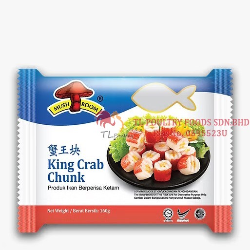 MR POTONGAN KETAM RAJA 160 GRAM