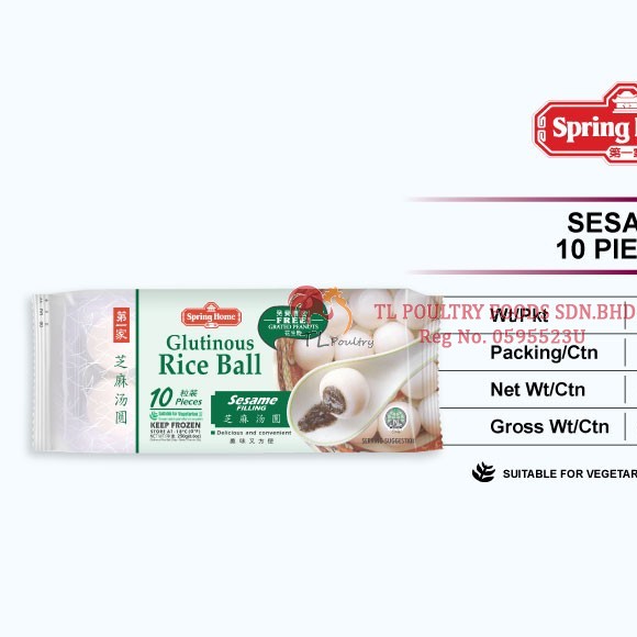 SH BEBOLA PULUT LADU MANIS - BIJAN HITAM 200GM