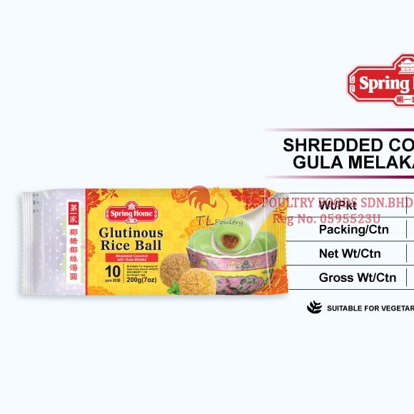 SH BEBOLA PULUT LADU MANIS - KALAPA DICARIK BERPERISA GULA MELAKA 200GM