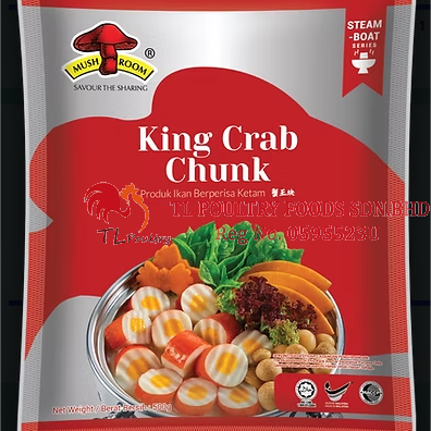 MR KETULAN KETAM RAJA  500GM