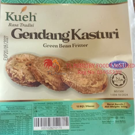 KUEH GENDANG KASTURI 300G